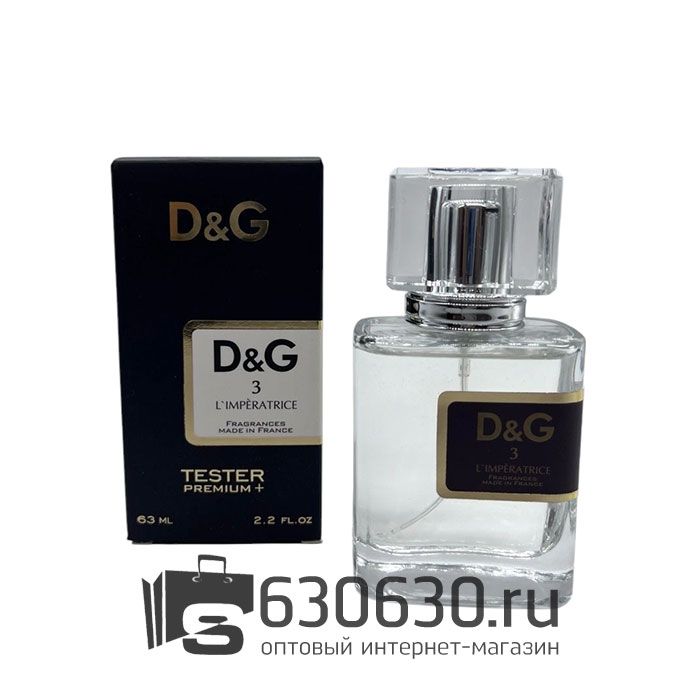 Мини-тестер Dolce & Gabbana "3L`IMPERATRICE" 63 ml
