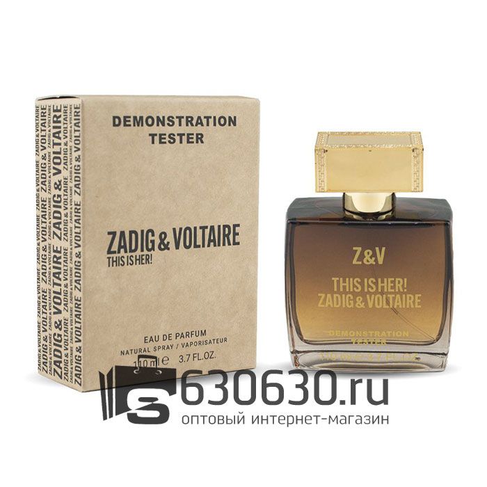 Мини тестер Zadig&Voltaire "This Is Her!" 110 ml