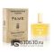 Мини-тестер Paco Rabanne "Fame" 65 ml