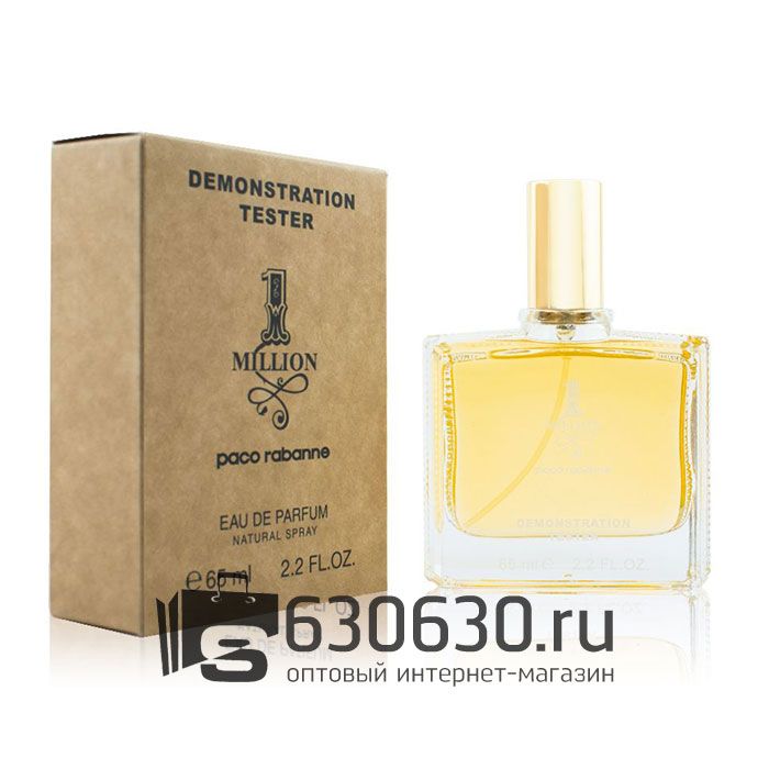Мини-тестер Paco Rabanne "1 Million" 65 ml