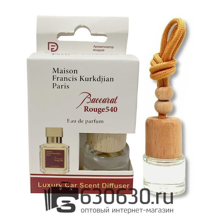 Автомобильная парфюмерия Maison Francis Kurkdjian "Baccarat Rouge 540 NEW" LUXURY CAR PERFUME 8 ml