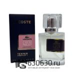 Мини-тестер Lacoste "Eau De Lacoste L.12.12 Pour Elle Sparkling" 63 ml