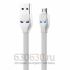 Кабели USB Hoco U14 (micro) 