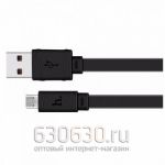Кабель USB Hoco x5 (micro)