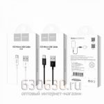 Кабель USB Hoco x23 (micro) 
