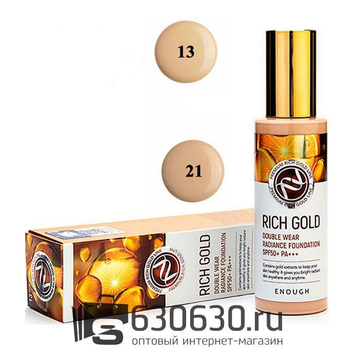 Тональный крем с золотом RICH GOLD Enough 100g