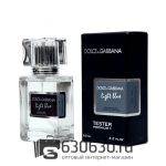Мини-тестер Dolce & Gabbana "Light Blue Pour Homme" 63 ml
