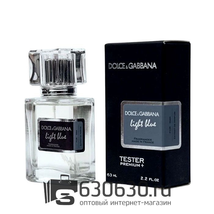 Мини-тестер Dolce & Gabbana "Light Blue Pour Homme" 63 ml