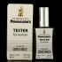 Мини тестер Penhaligon's "Changing Constance" (ОАЭ) 60 ml
