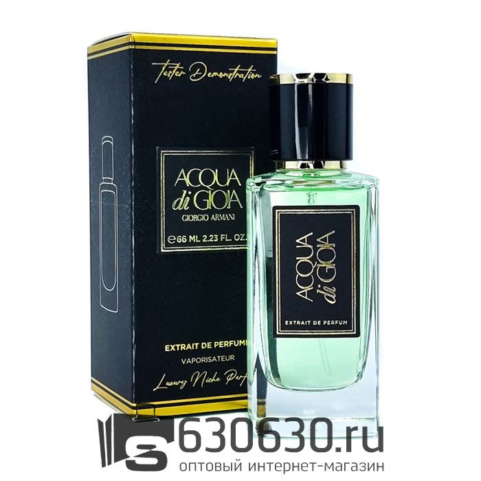 Мини парфюм G.A "Acqua Di Gioia" 66 ml