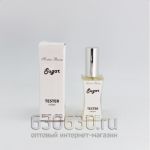 Мини тестер Franck Boclet"SUGAR"(ОАЭ) 60 ml