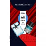 Gloria perfume "Eau Fraiche № 237" 55 ml