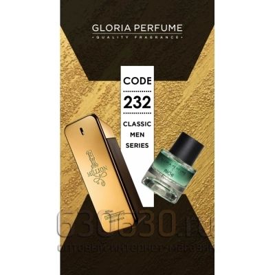 Gloria perfume "Richi Rich № 232" 55 ml