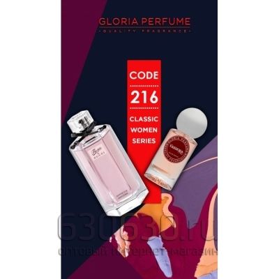 Gloria perfume "Gardenia №216" 55 ml