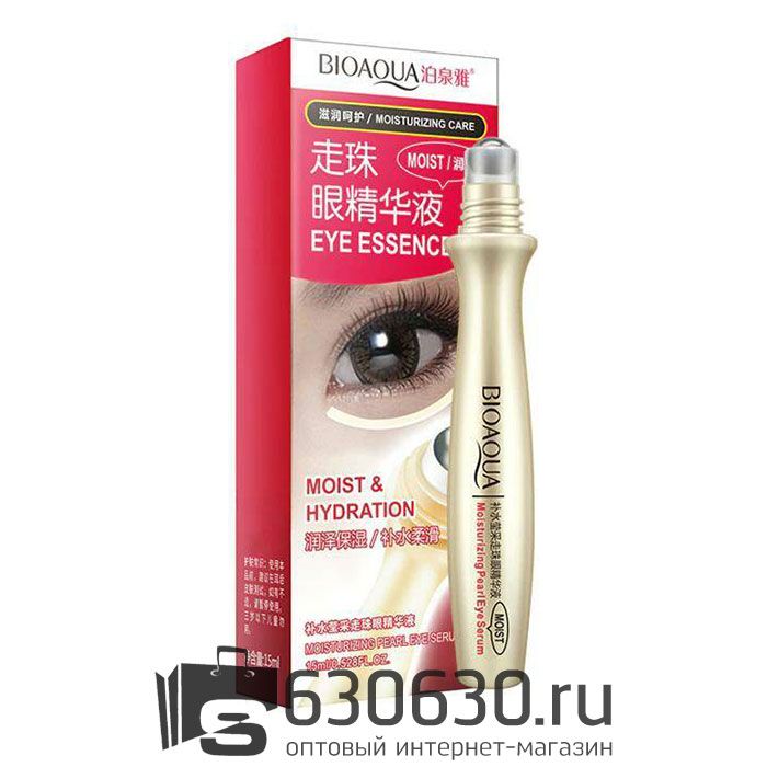 Сыворотка для кожи вокруг глаз, от морщин и тёмных кругов Bioaqua
