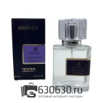 Мини-тестер Sospiro "Erba Pura" 63 ml