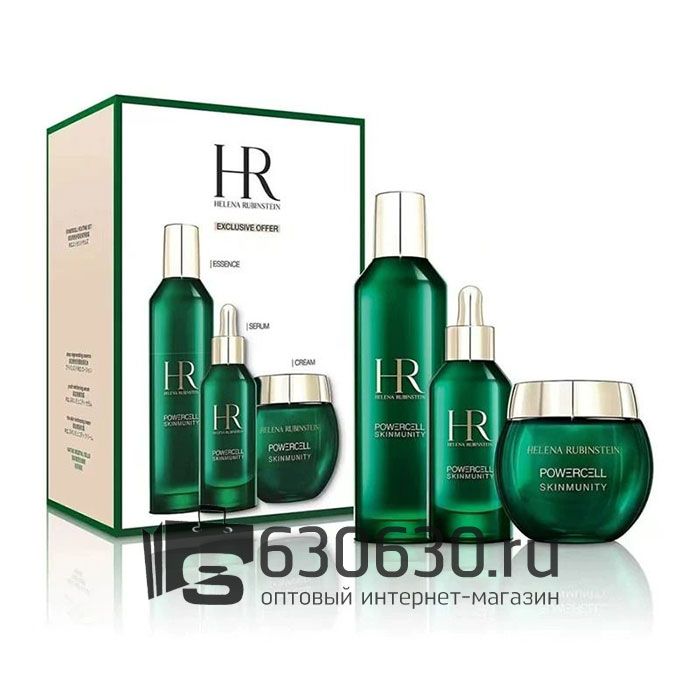 Косметический набор Helena Rubinstein "POWERCELL SKINMUNITY SET" 3 в 1