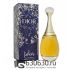 Евро Christian Dior "J'Adore Limited Edition" 100 ml оптом