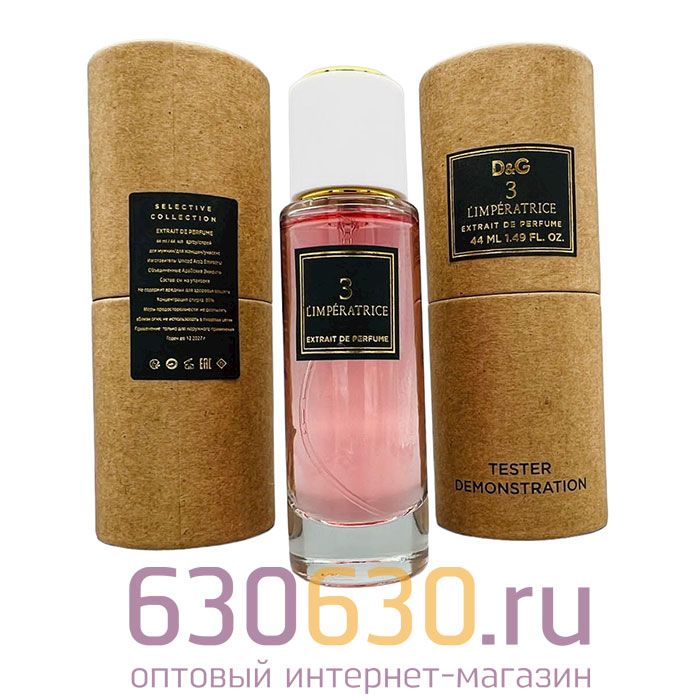 Мини-парфюм Dolce & Gabbana "3 L'Imperatrice" 44 ml Extrait