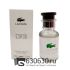 Мини парфюмерия Lacoste "L.12.12 Blanc - Pure" EDT 50 ml