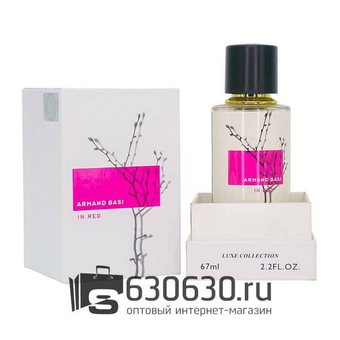 Мини-парфюм Armand Basi "In Red" 67 ml LUX