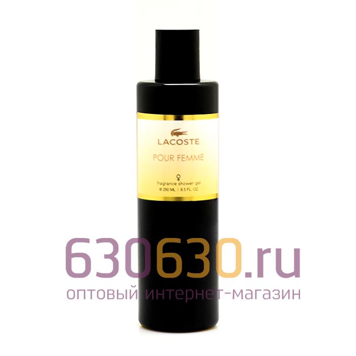Парфюмированный гель для душа Lacoste "Pour Femme" 250 ml