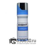 Парфюмированный Fragrance World "Eight Element Oxygen" 200 ml