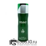 Парфюмированный Fragrance World "Bravo" 200 ml
