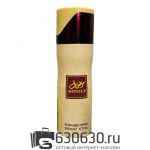 Парфюмированный Fragrance World "Mousuf" 200 ml
