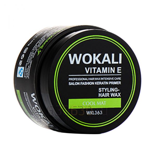 Wax для волос восстанавливающая Wokali Vitamin E "Cool Mat" 150g