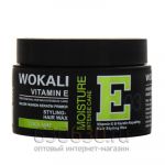 Wax для волос восстанавливающая Wokali Vitamin E "Cool Mat" 150g