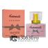 Евро Azzaro "Mademoiselle" 30 ml