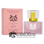 Евро Parfums De Marly "Delina Royal Essence" 30 ml