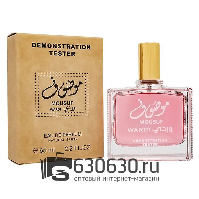 Мини-тестер Ard Al Zaafaran "Mousuf Wardi" 65 ml