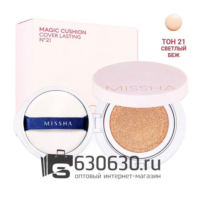 Тональный крем-кушoн MISSHA