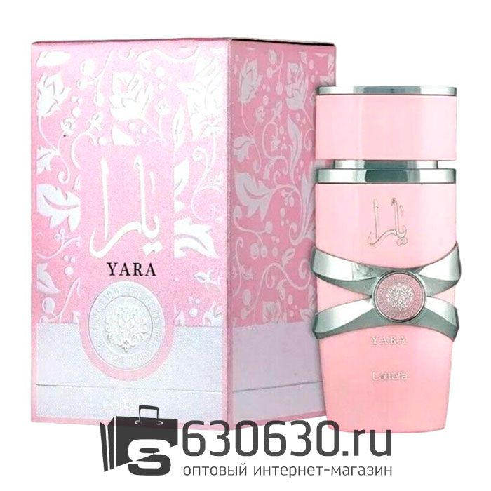 Евро Lattafa "Yara" 100 ml оптом