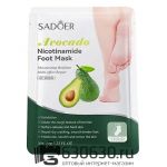 Отшелушивающая маска-носочки для ног с авокадо SADOER "Avocado Nicotinamide Foot Mask" 1 пара