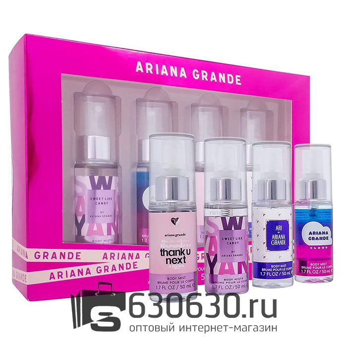 Парфюмерный набор "Ariana Grande" 4 x 50 ml