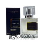 Мини-тестер Carolina Herrera "Good Girl" 63 ml