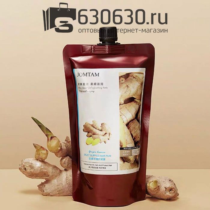 Восстанавливающая маска для волос с имбирем Jomtam
