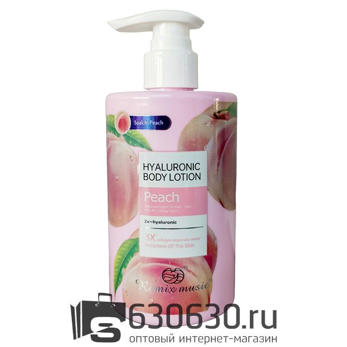 Гиалуроновый лосьон для тела  c экстрактом Персика Remix music "Peach" 300 ml