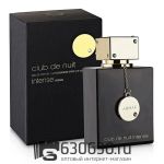 Armaf "Club De Nuit Woman Intense" EDP 105 ml