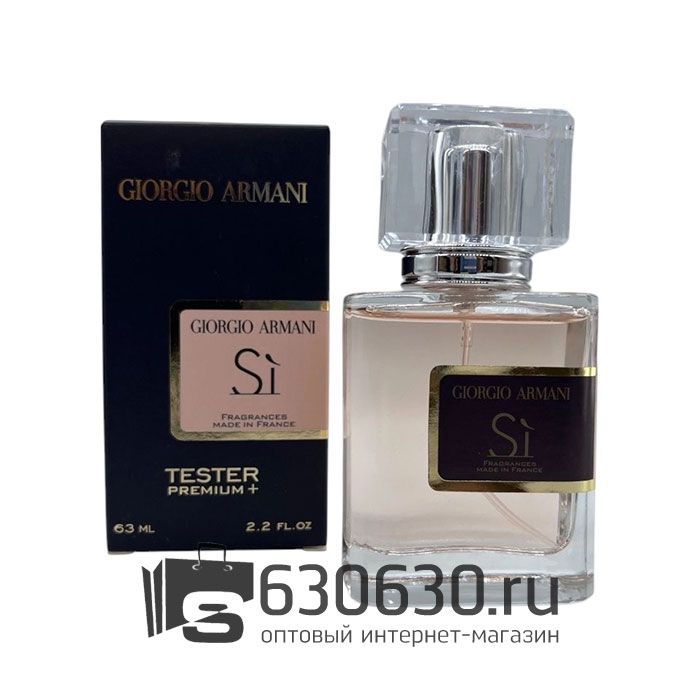 Мини-тестер G.A. "Si" 63 ml