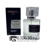 Мини-тестер Chanel "Egoiste Platinum" 63 ml