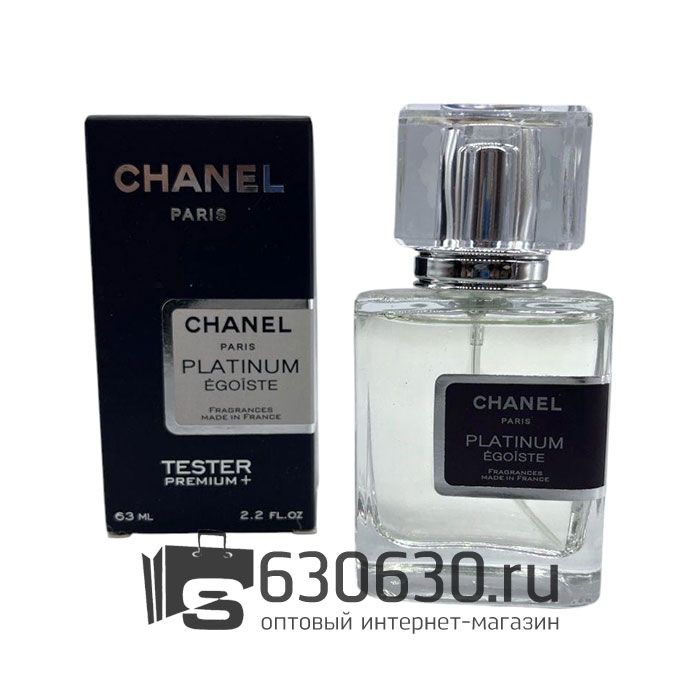 Мини-тестер Chanel "Egoiste Platinum" 63 ml