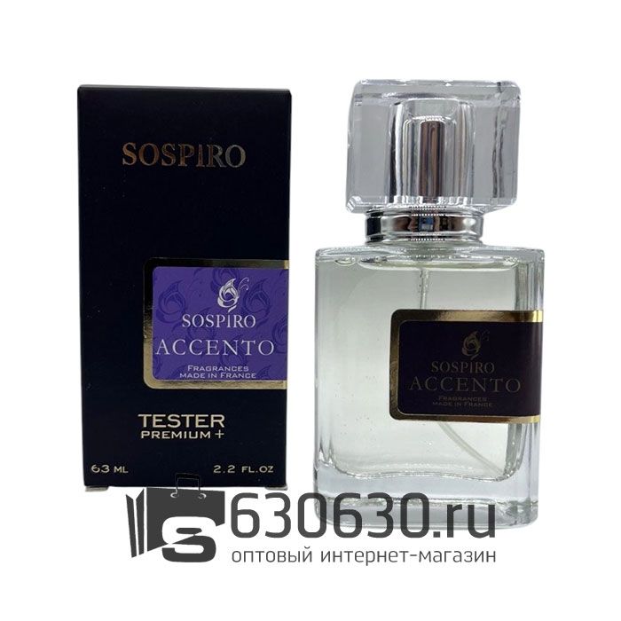 Мини-тестер Sospiro "Accento" 63 ml