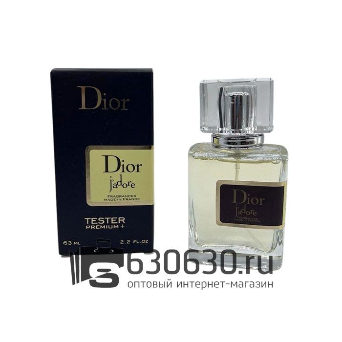 Мини-тестер Christian Dior "J'Adore" 63 ml