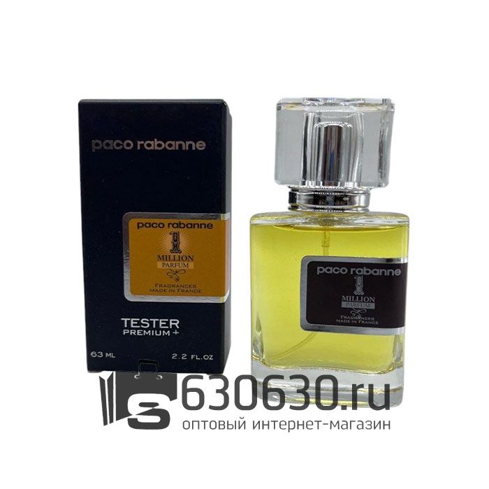 Мини-тестер Paco Rabanne "1 Million Parfum" 63 ml