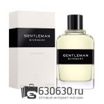 Евро Givenchy "Gentleman Eau De Toilette" 100 ml оптом