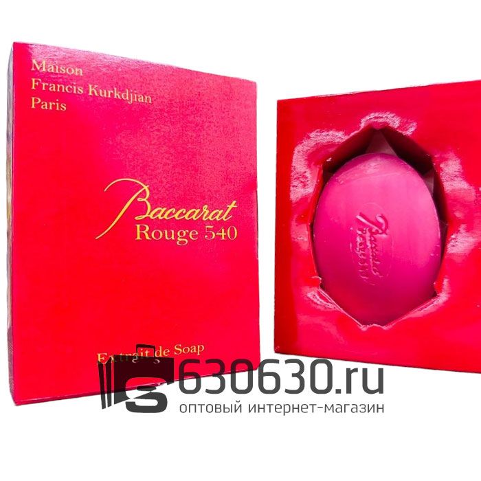 Парфюмированное мыло Maison Francis Kurkdjian "Baccarat Rouge 540" 100g